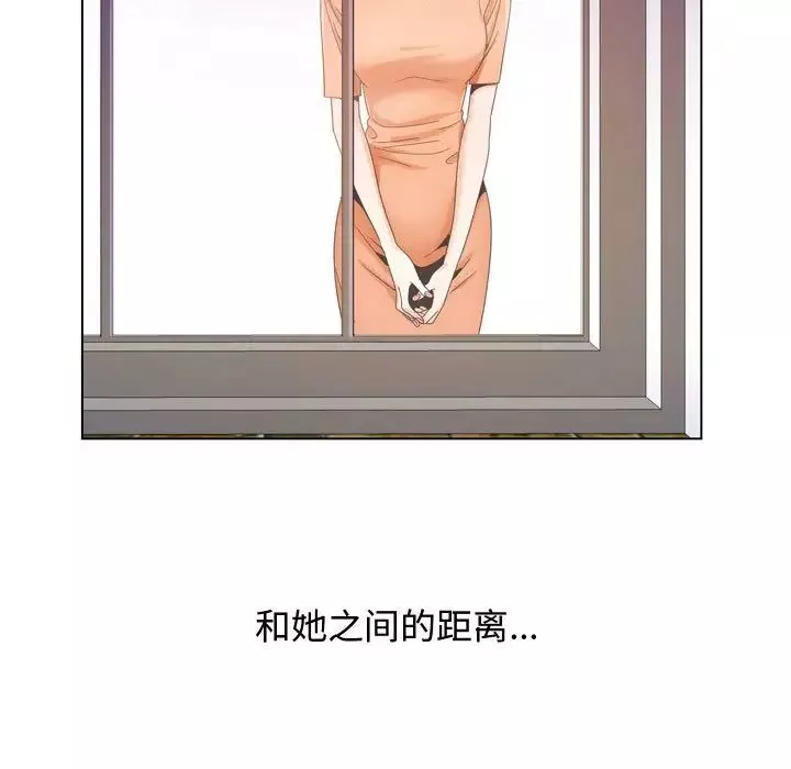 危險水位第30话