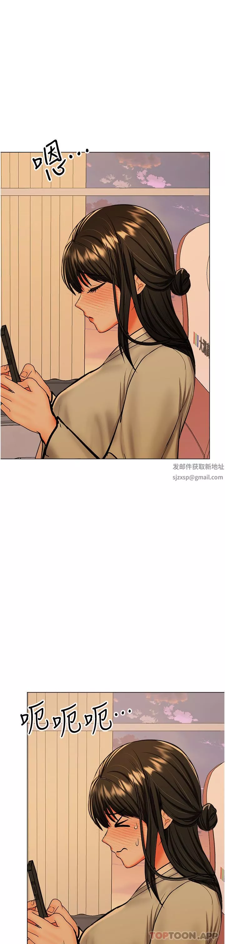 乾爹，請多指教第55話-填滿我吧，夫君!