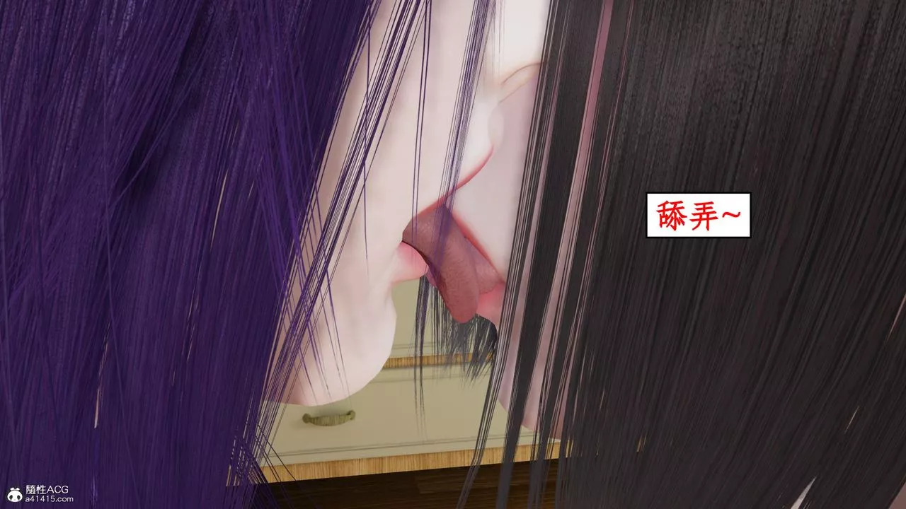 [3D]风骚校园生活-第21话 - 图片 57