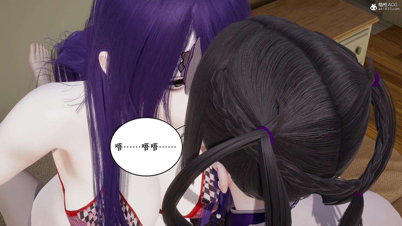 [3D]风骚校园生活第21话