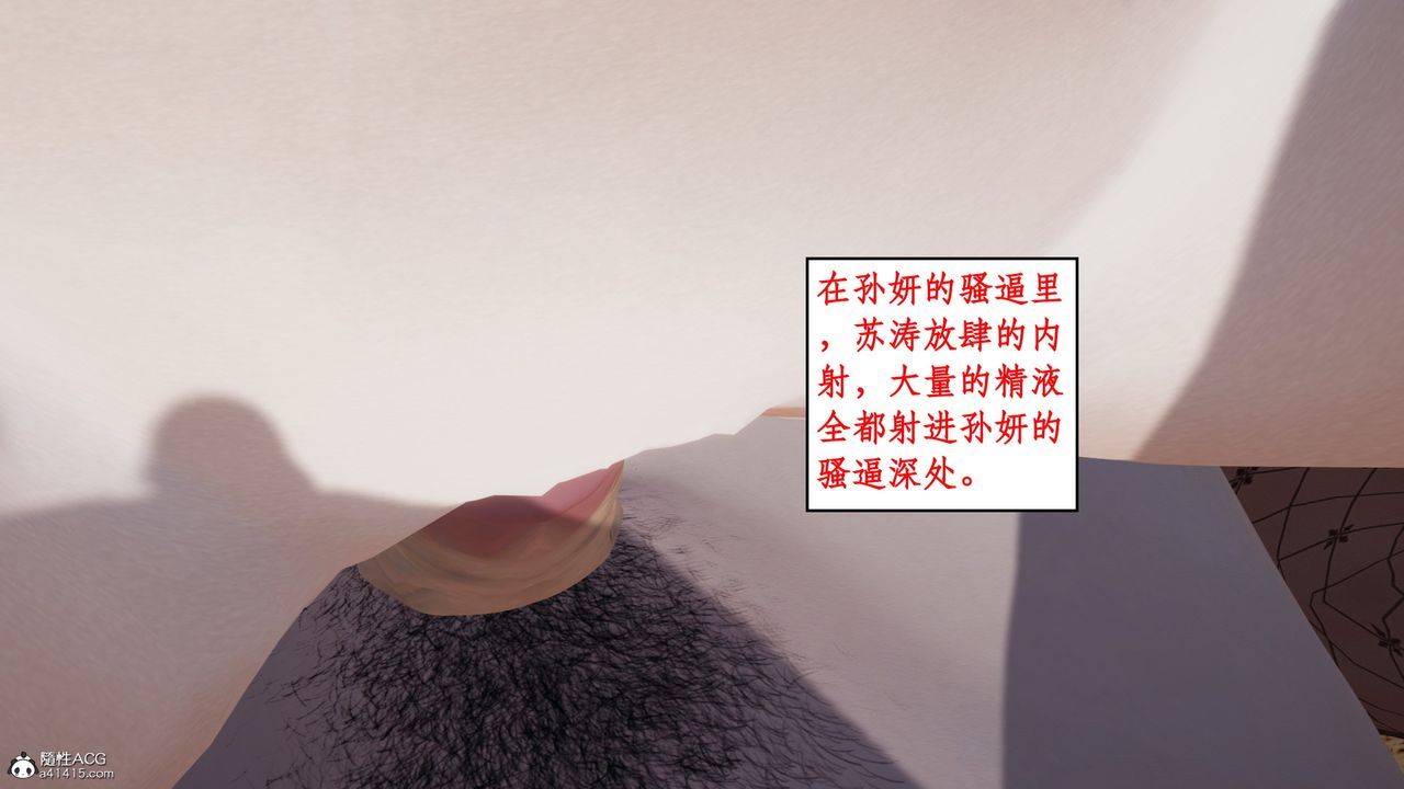 [3D]风骚校园生活第21话