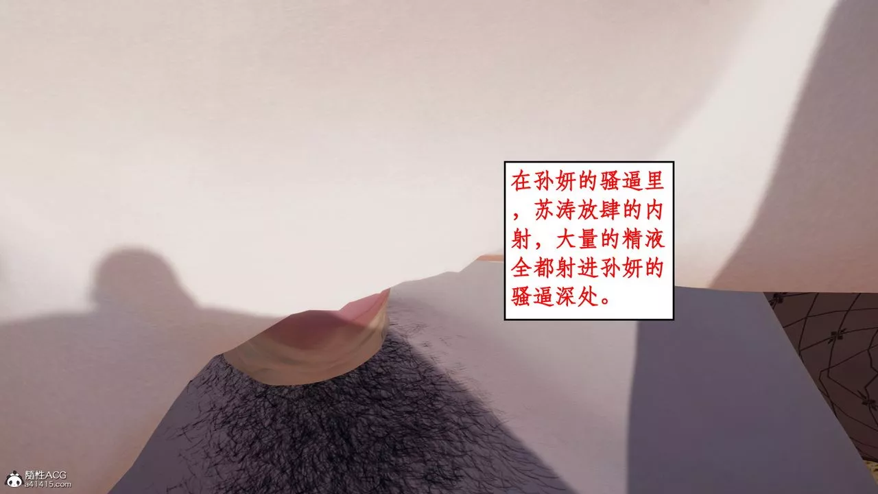 [3D]風騷校園生活第21話
