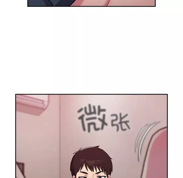 越界的青梅竹馬第34話