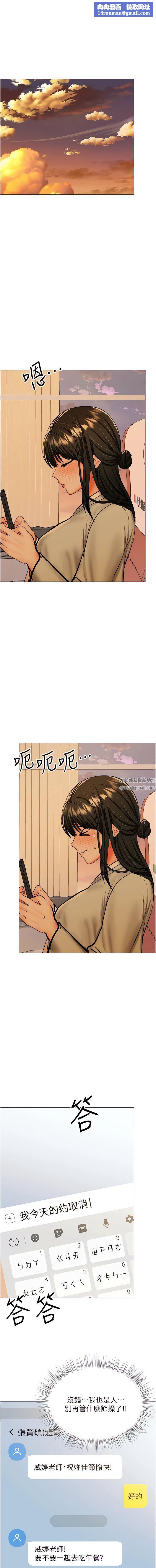 干爹,请多指教第56话-夫君,我来帮你沐浴