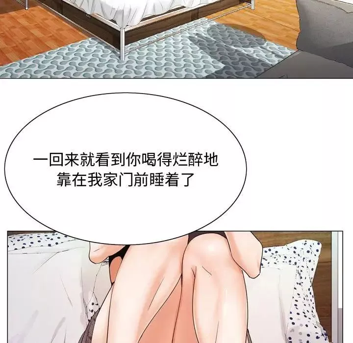 危險水位第30话