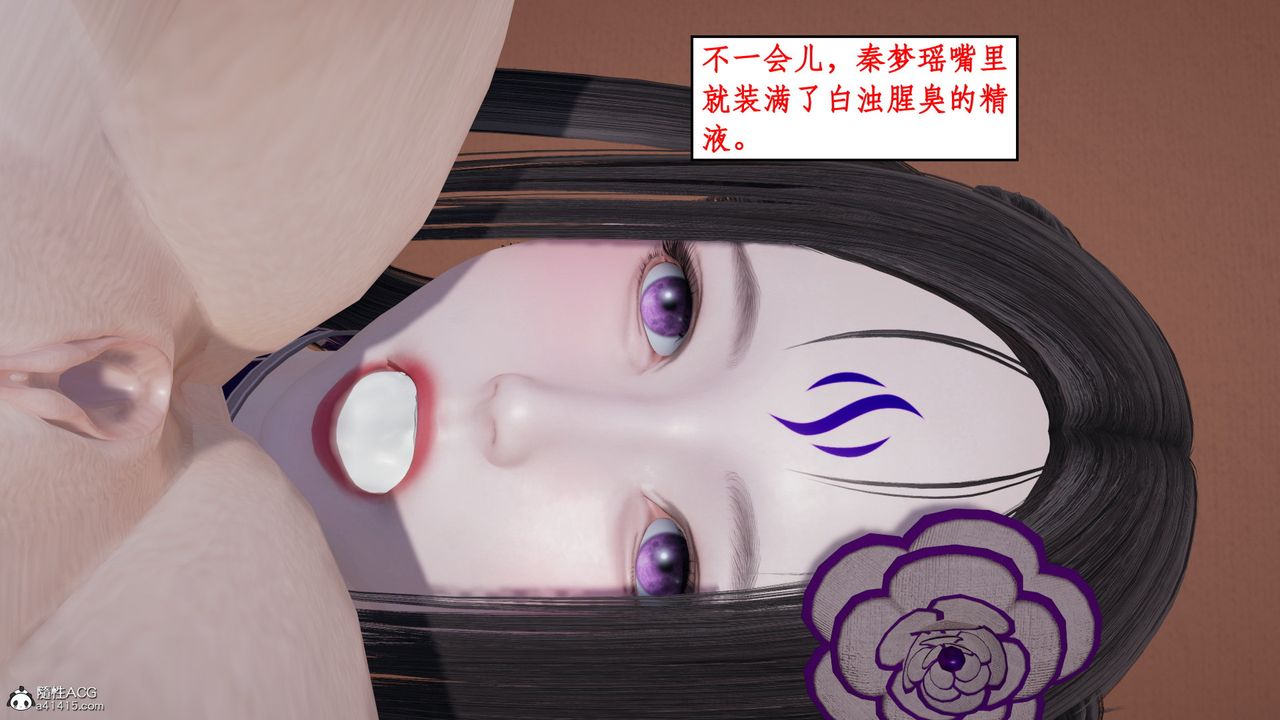 [3D]风骚校园生活第21话