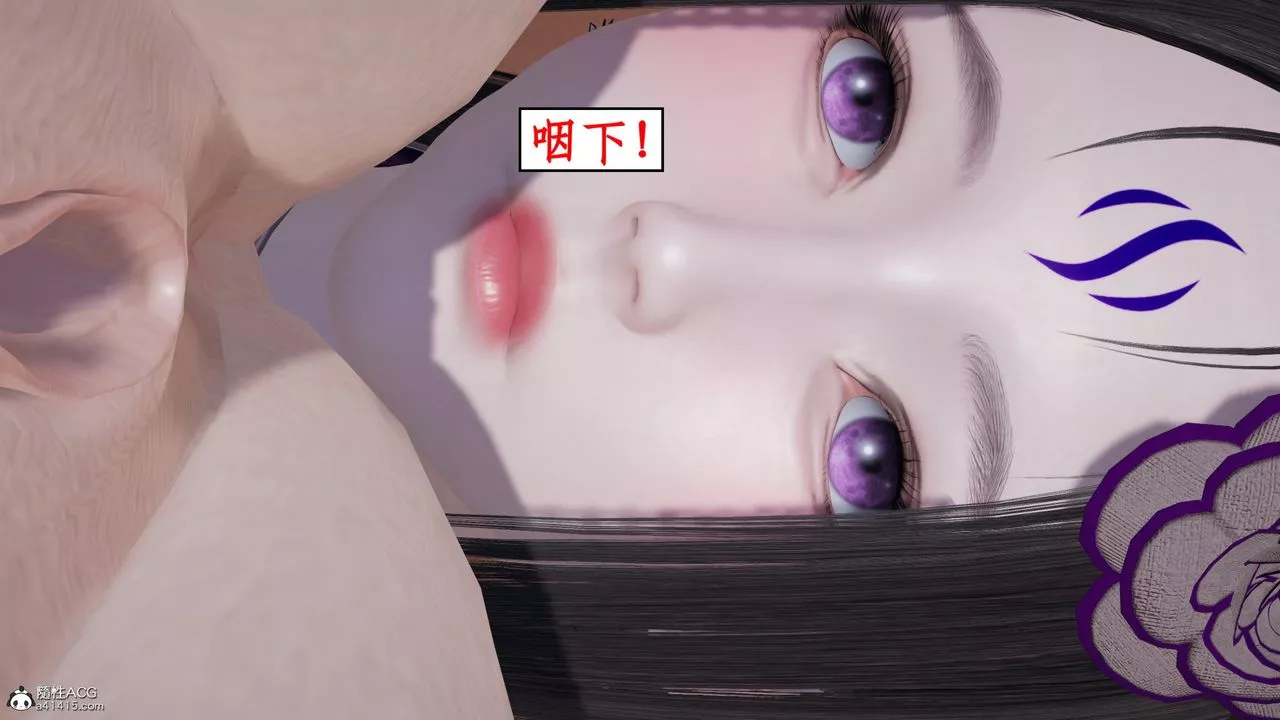 [3D]風騷校園生活第21話