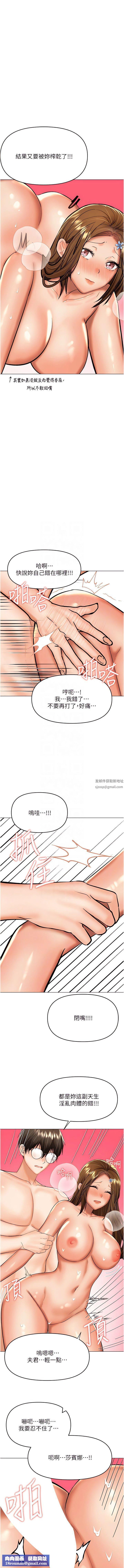 乾爹，請多指教第56話-夫君，我來幫你沐浴