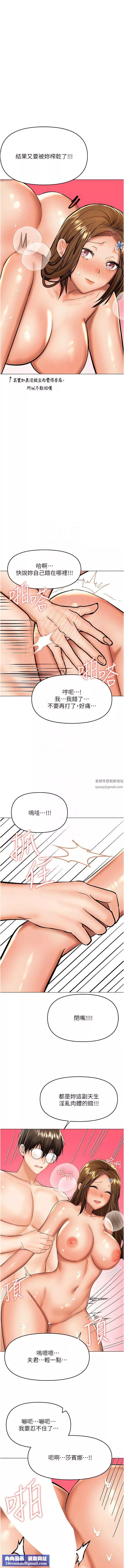 乾爹，請多指教第56話-夫君，我來幫你沐浴