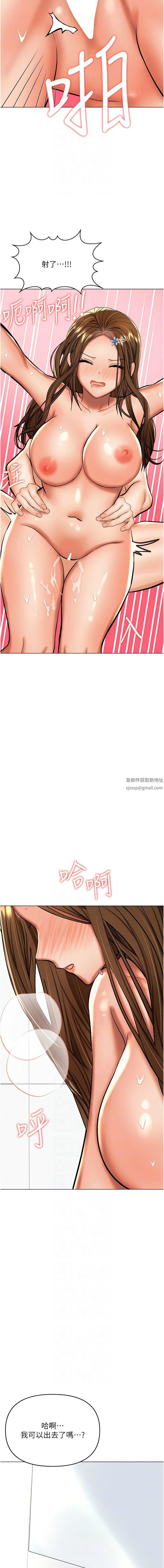 乾爹，請多指教第56話-夫君，我來幫你沐浴