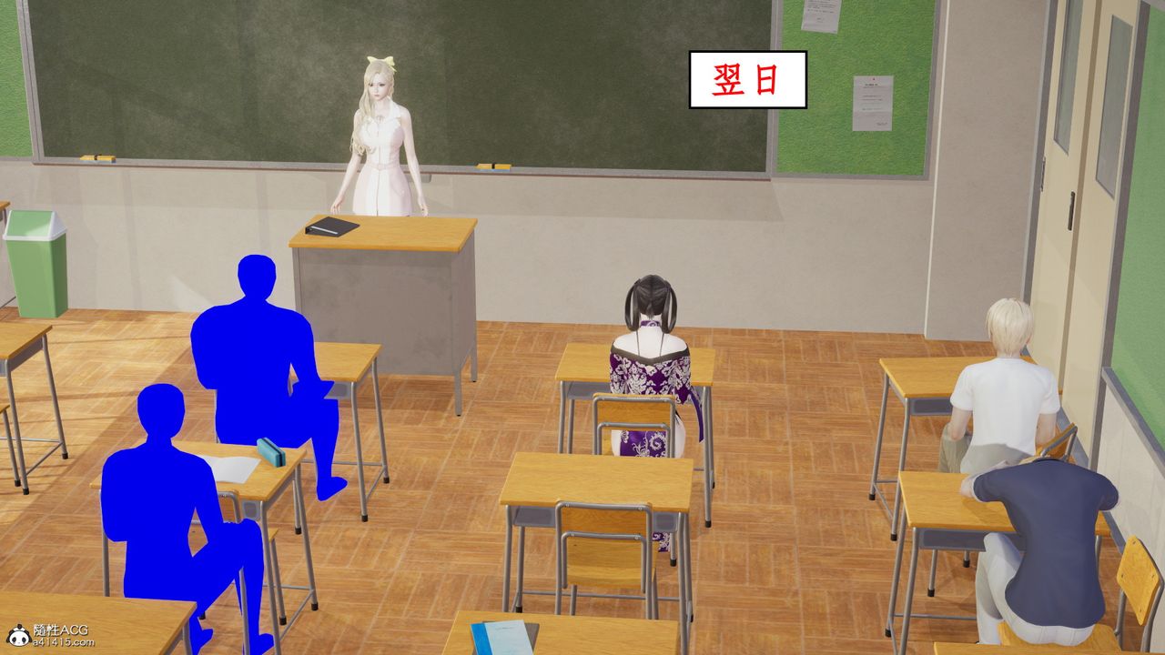 [3D]風騷校園生活第21話