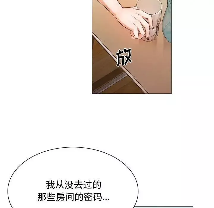 危险水位-第30话 - 图片 49