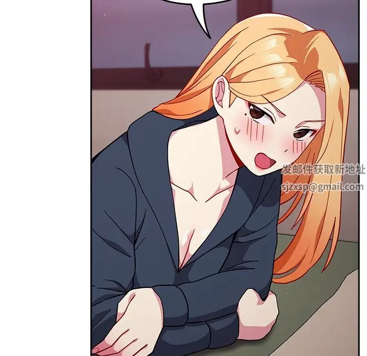 越界的青梅竹馬第34話