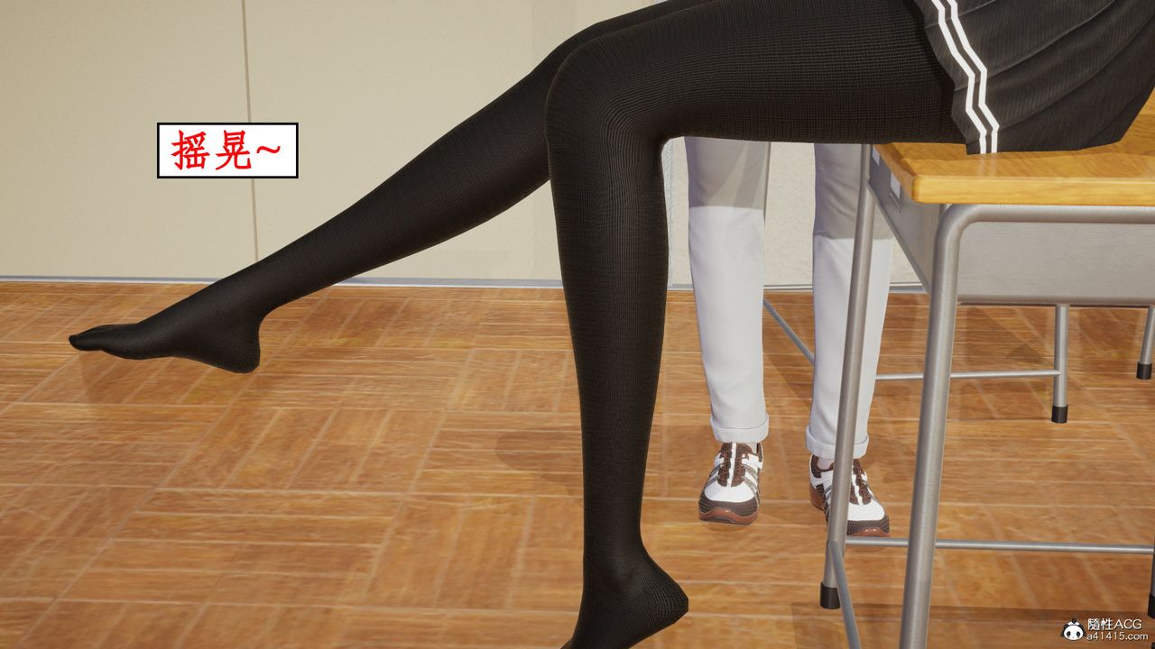 [3D]風騷校園生活第21話