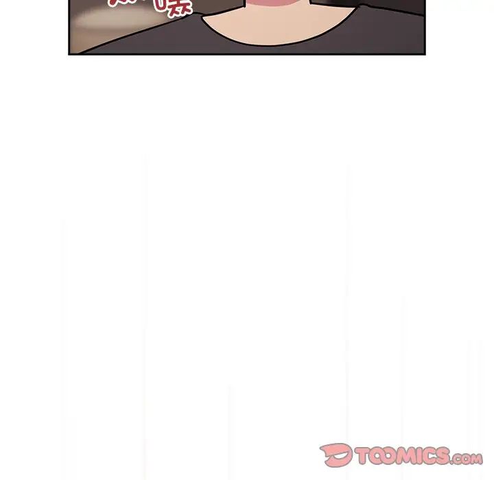 越界的青梅竹馬第34話