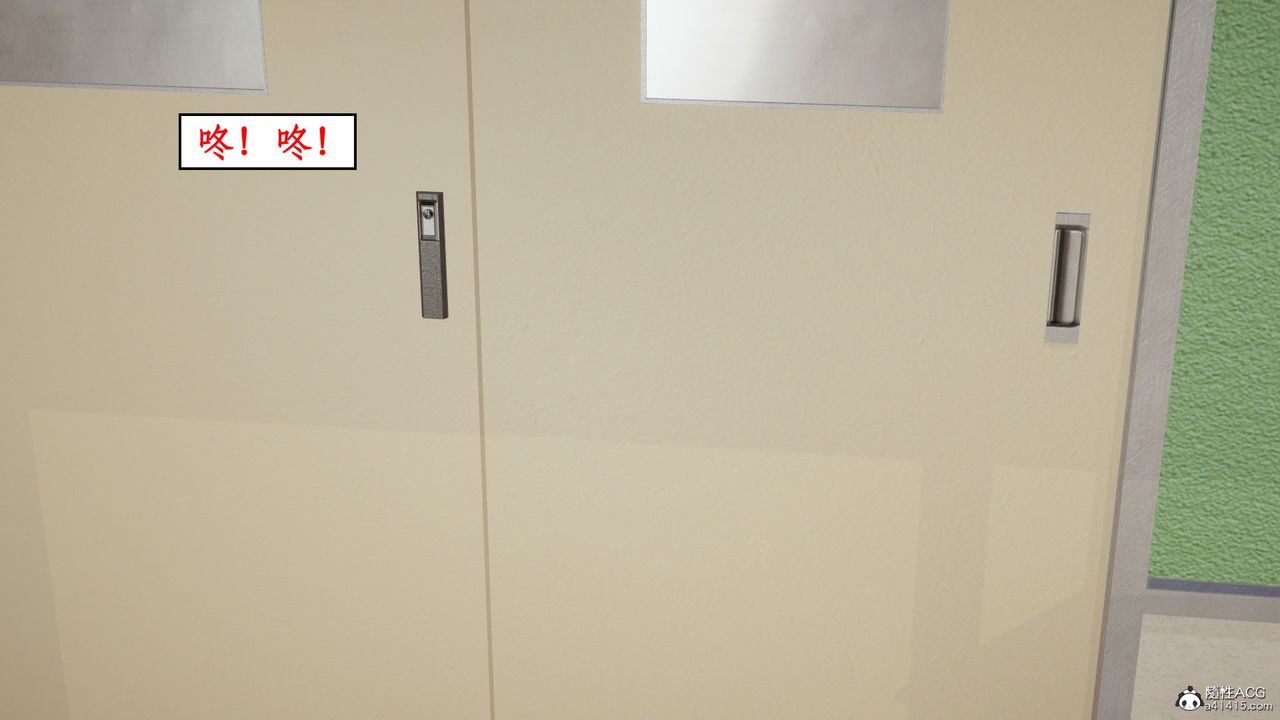 [3D]风骚校园生活第21话