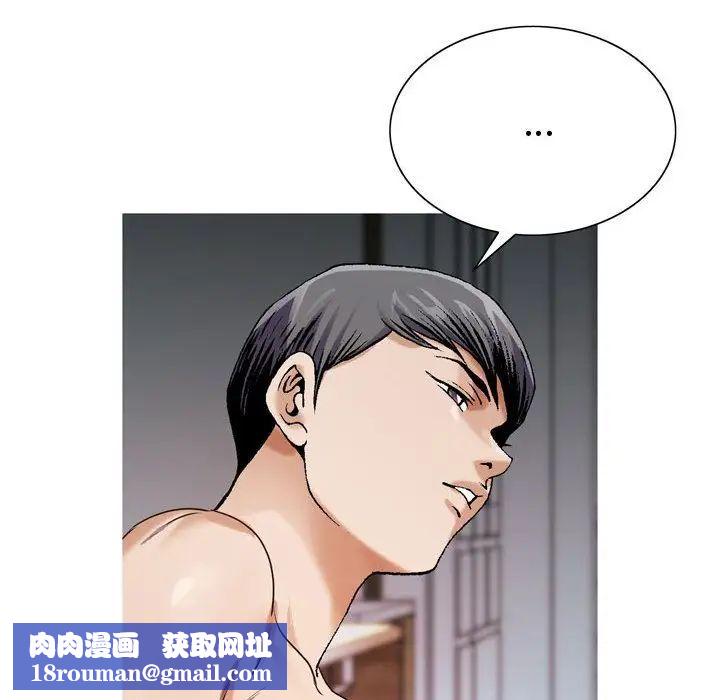 危险水位第30话