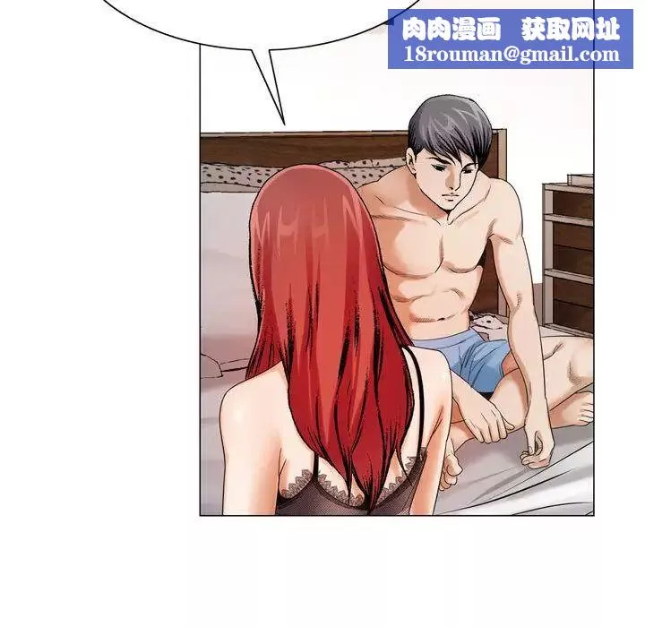 危險水位第30话