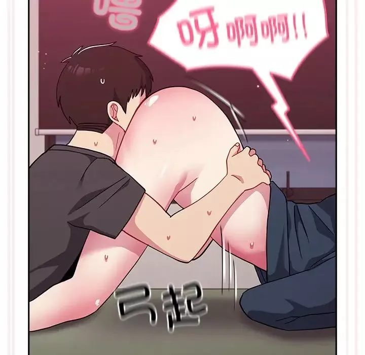 越界的青梅竹馬第34話