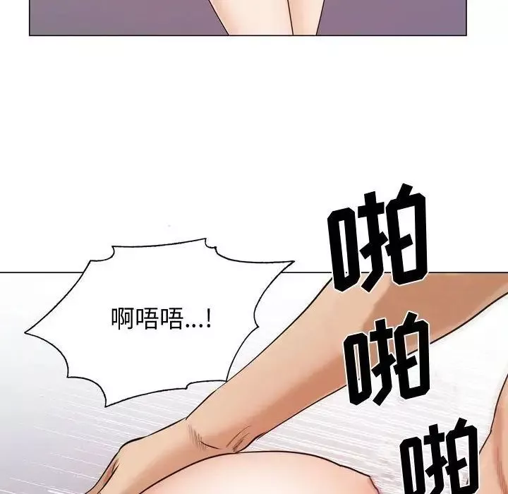 危險水位第30话