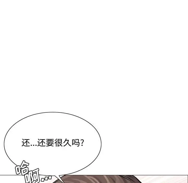 危险水位-第30话 - 图片 68