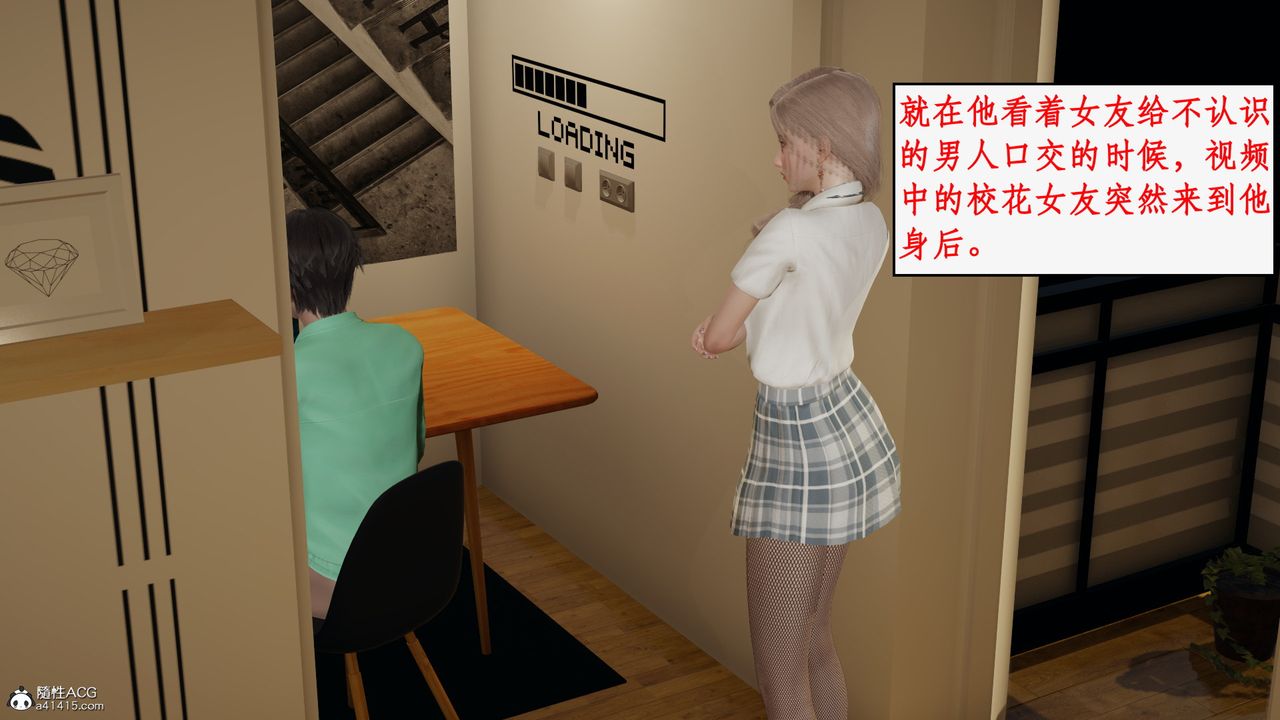 [3D]风骚校园生活第22话