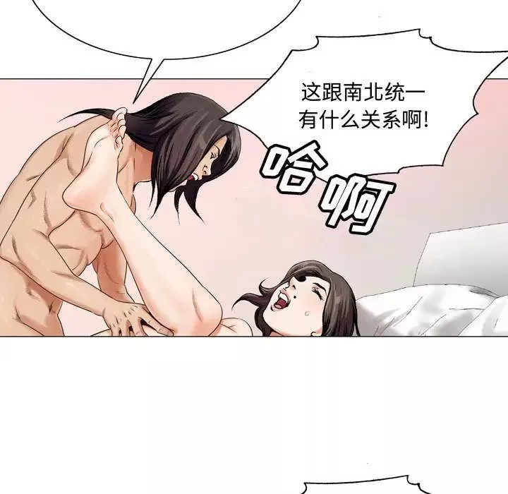 危險水位第30话