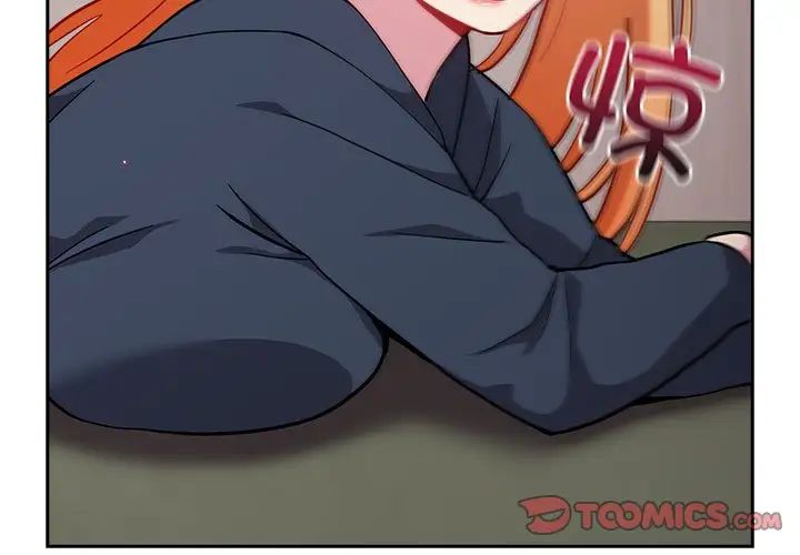 越界的青梅竹马第35话