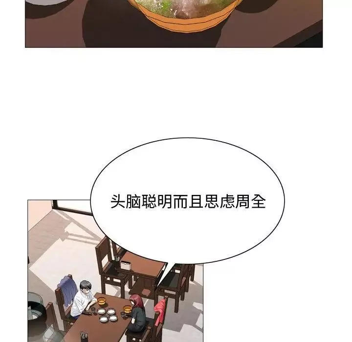 危險水位第30话