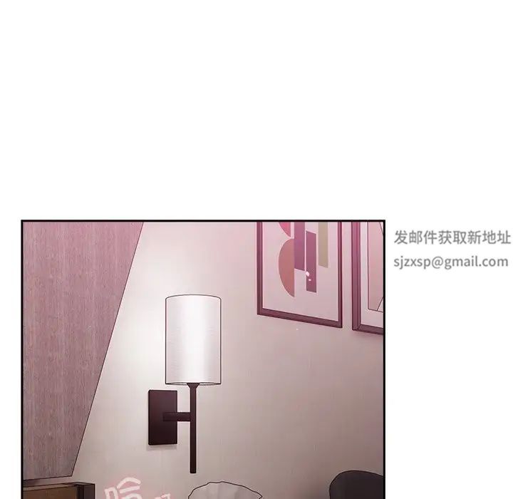 越界的青梅竹馬第35話