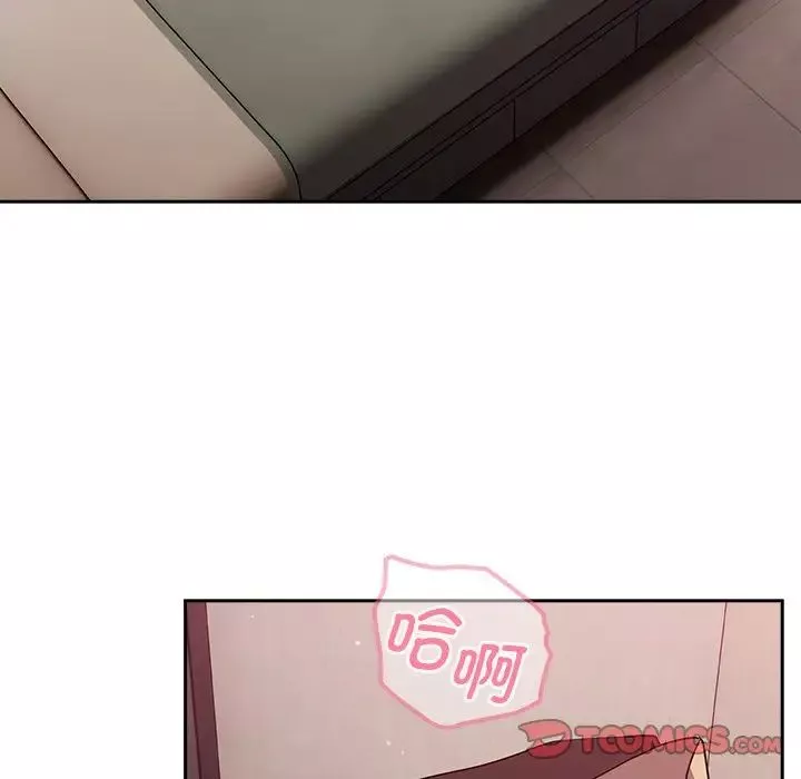 越界的青梅竹馬第35話