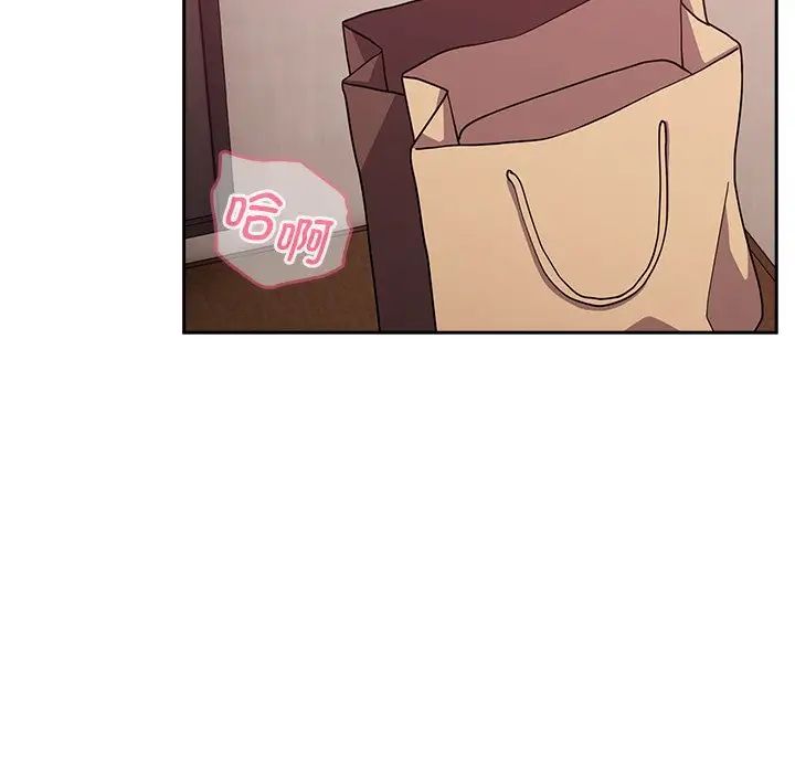 越界的青梅竹马第35话