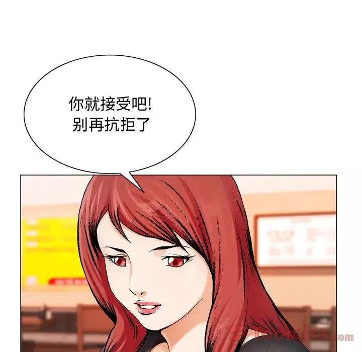危險水位第30话