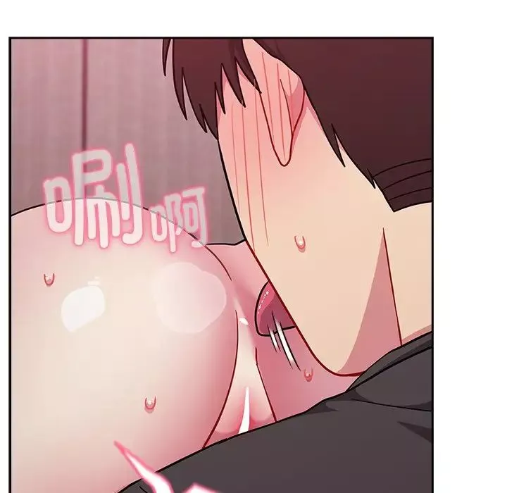 越界的青梅竹馬第35話