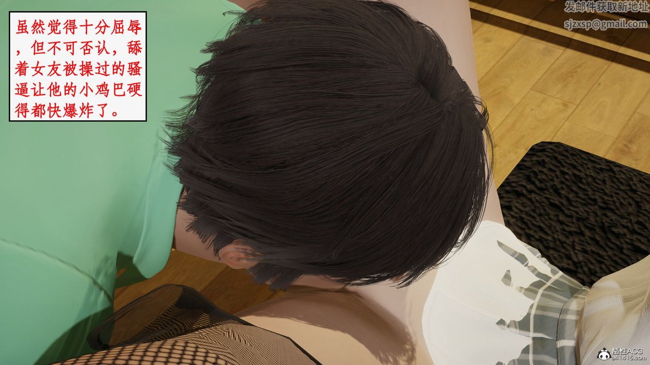 [3D]风骚校园生活第22话