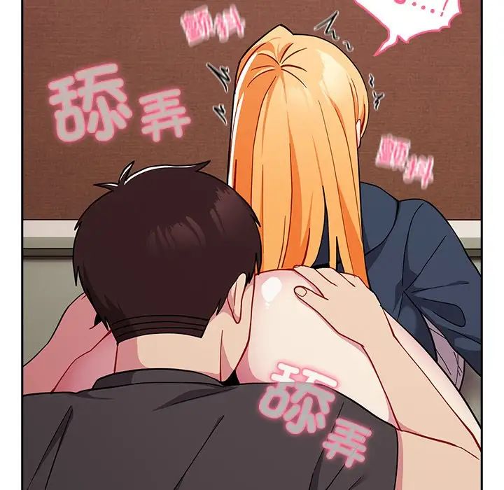 越界的青梅竹马第35话