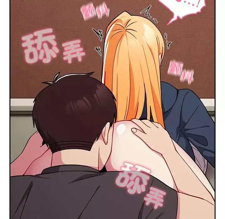 越界的青梅竹馬第35話