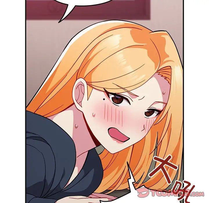 越界的青梅竹馬第35話