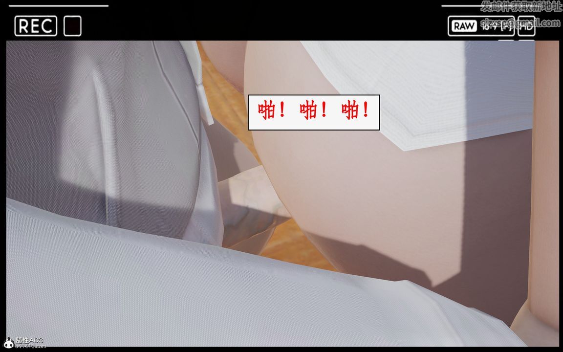 [3D]风骚校园生活第22话