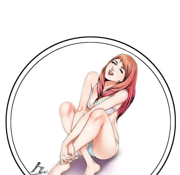 危險水位第30话