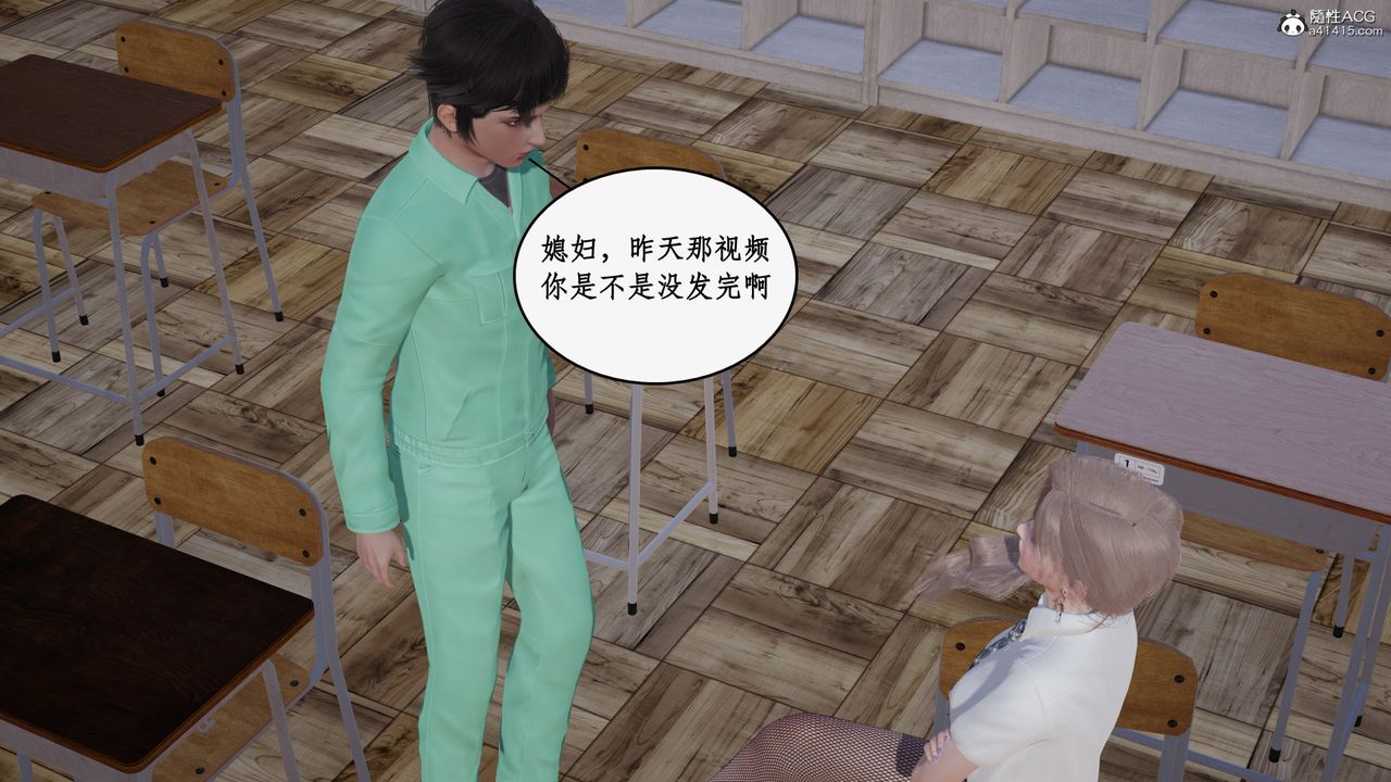 [3D]風騷校園生活第22話