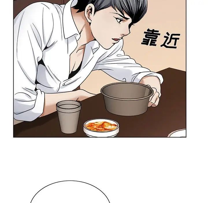 危险水位第31话