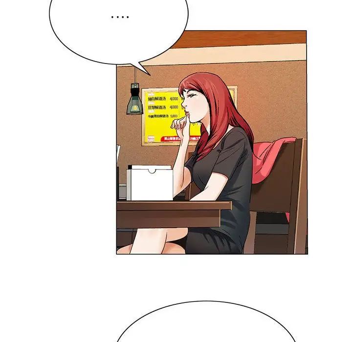 危险水位第31话