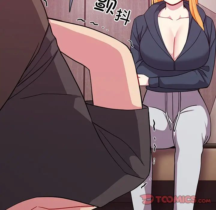 越界的青梅竹马第35话