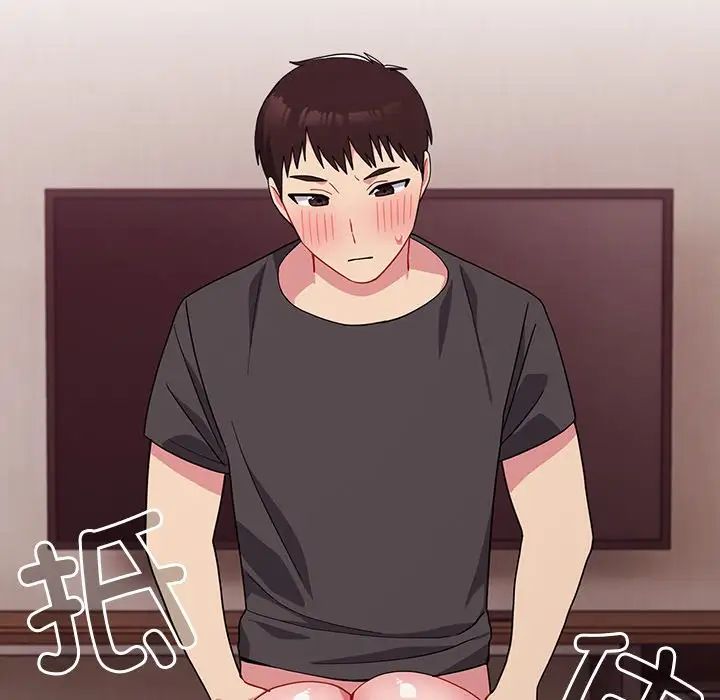 越界的青梅竹马第35话