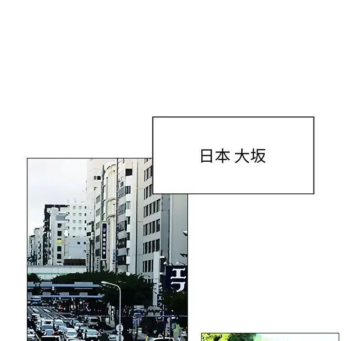 危險水位第31话