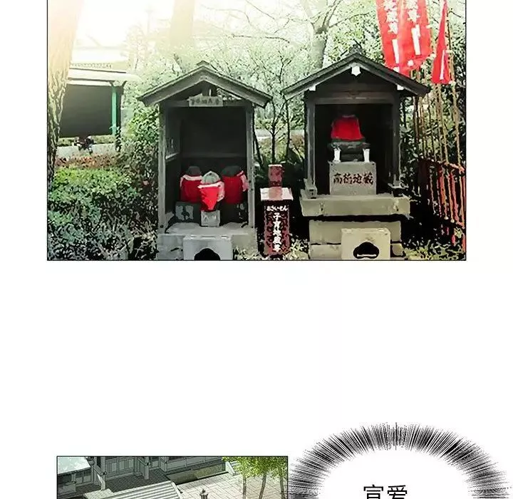 危险水位-第31话 - 图片 49