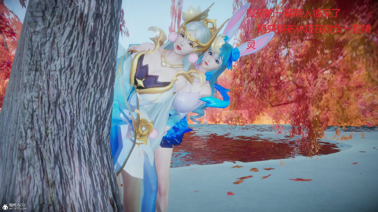 [3D]混乱的平行世界第01话