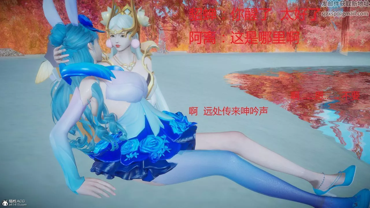 [3D]混乱的平行世界-第01话 - 图片 3