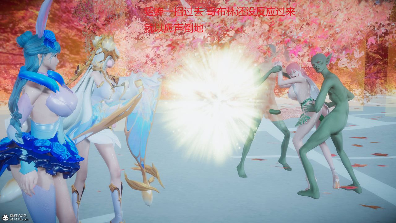 [3D]混乱的平行世界第01话